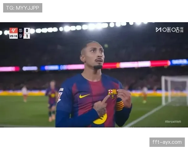 马竞凭借精妙战术与数据驱动持续领跑西甲