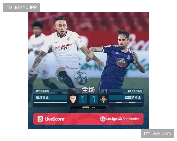 激战四方:本轮足球联赛战果出炉,积分榜格局迎来新变化 激战四方:本轮足球联赛战果出炉,积分榜格局迎来新变化