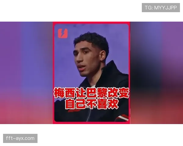 阿什拉夫巴黎生涯前景解析 阿什拉夫巴黎生涯前景解析